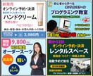 ２つデザイン案提供・無制限修正のバナー制作します はじめへの方でも安心！２つのデザイン案のご提供 イメージ5