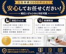 化粧品・サプリなど薬機法関連の広告表現を提案します 広告実績3,500件以上！【資格】薬機法管理者・景表法検定 イメージ2