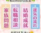 ととのう天中殺　あなたの運気長期計画たてます ​天中殺は運気の休息日。次の幸運へ繋げるための心構え鑑定です イメージ5