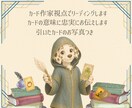 仕事や対人関係の悩みを具体的に読みます 相手の本音／周囲との関係性／問題の原因 イメージ6