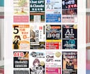 Kindle出版を丸投げで代行します マンガで伝わる！あなたの経験を特別な一冊にします イメージ3
