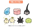 商用込み★ゆるかわで伝える図解イラスト制作します 難しいをわかりやすくして売り上げUPに繋げます！企業実績多数 イメージ5
