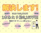 1本あたり約3000円！毎日投稿が可能になります ショート動画編集30本パック！撮影だけで毎日投稿ができる！ イメージ3