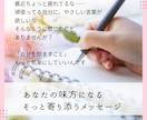 あなたを励ますメッセージ画像をお届けします ／ 言葉と画像で、あなたの心にそっと寄り添います イメージ1