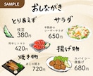 手書き・筆文字で温かみある飲食店メニュー作成します メニュー、チラシ、メッセージカード、ホームページにも！ イメージ2