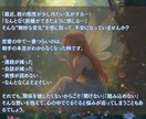 もう遅いと後悔する前に彼の本心を霊視します 不安な今こそ。本当の気持ちを知ることが、恋の分岐点になります イメージ2