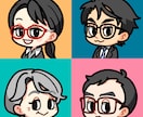 商用利用OK！ポップなちびキャラ風似顔絵描きます アイコンや記念のプレゼント、ステッカー等グッズ制作などに イメージ2