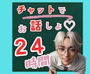 話すだけでスッキリ＊安心・やさしい愚痴聞きします 否定しない・ジャッジしない＊安心して話せる場所　笑顔で明日へ イメージ1
