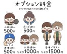 6枚セット♡ゆるかわアイコン描きます SNSにぴったりのオリジナルイラストでかわいさUP♡ イメージ8