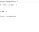 自動メール起動ツール(既成)のデータをお送りします 自動メール起動ツールのデータをお送りします。 イメージ4