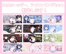 IRIAMヘッダー、アイコンリングセット制作します 商用利用◎キャラクターを引き立てるデザイン制作します。 イメージ1