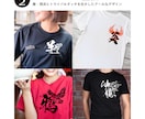 おしゃれなオリジナルイラストTシャツ作ります 現役イラストレーターが作るシンプルで印象に残るグッズデザイン イメージ3