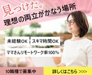 先着5名様！2枚1500円でバナー作ります 修正無制限！低価格で2パターンのバナーを作成します イメージ2