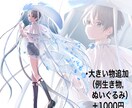 商用、二次可！用途に合わせた立ち絵作成します 可愛い，綺麗，かっこいい等幅広く対応可能です！ イメージ4