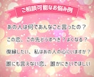 あきらめられないその恋…徹底深掘りして引き寄せます 本音・運命・転機…占いで運命を引き寄せる！ イメージ2