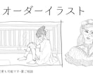 おしゃれな女の子のイラストを制作いたします CDジャケット、雑誌、広告、書籍などのイラストをお求めの方に イメージ7