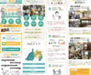 思わず "申し込みたくなる” LPを制作します 原稿なしでもOK！構成無料＋安心サポート＋バナー3種付き イメージ10