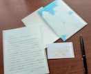 ポストに届く、季節のお手紙送ります 便箋2枚、ポストカード、小さいお手紙。心ほぐれる優しい時間 イメージ2