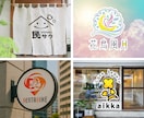 想いをカタチに、オリジナルのイラストロゴを作ります 貴社の歩みと共に10年以上残る唯一無二のロゴデザインのご提案 イメージ4