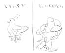 ゆるかわなアイコンイラストを描きます ゆるかわなアイコンが欲しい方へ イメージ5
