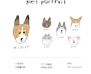 ゆる可愛い動物のイラストを描きます ペットのゆる可愛いイラストを描きます。 イメージ1