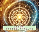 恋愛・子育て・嫁姑問題　大人のお悩み伺います 	マヤ暦×現実的アドバイスで心の断捨離しませんか？ イメージ3
