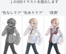 ツヤサラっとした透明感あるイラスト描きます アイコンやゲーム用の立ち絵などに使うと高級感上がります イメージ3
