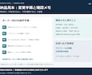 Googleマップの店舗情報と修正手順を整理します 古い情報を照合／変更一覧と公式ヘルプ付き手順 イメージ7