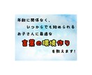 大人のための読解力講座を承ります 言葉や読解を理論的に理解し、情報を理解する力を磨きます！ イメージ6