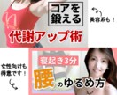 WordPress構築＆アドセンス審査代行します あなただけのサイト！20記事保証☆丸投げOK☆ワードプレス イメージ5