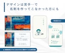 アーティスト・ショップ向けの名刺/カード制作します はじめての作成でも安心！印刷100枚込みの価格◎ イメージ7