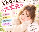 何となく誰かと話したいに応えたいと思います 相談事や悩み事が具体的にないときでも大丈夫です イメージ2