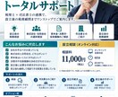 税理士が会社設立をサポートします 司法書士のご紹介から設立後の届出まで対応 イメージ1