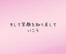人に理解してもらえない発達凸凹子育ての相談のります 不登校、ADHD,ASDの特徴を持つ2児のママがサポート イメージ9