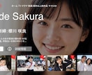 映画のような結婚式プロフィールムービーを制作します 【DVD発送無料】Netflix風ふたりが主役の“ドラマ” イメージ6