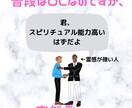 お相手の気持ちを生年月日不要でしっかりと占います より深く、あの人が考えていることについて鑑定いたします イメージ3