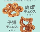 特価！黒板調のおしゃれなポスター・メニュー描きます カフェやイタリアンなどのメニュー制作におすすめ！ イメージ4