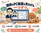 Codexで漫画動画制作・編集を教えます Claude Code対応｜AI初心者も90分で実践 イメージ5