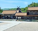 日本の神様からのメッセージをお伝えします あなたにご縁の深い神様からのメッセージをお伝えします！！ イメージ2