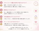 恋愛・相性・お相手の気持ち読みます 彼の気持ちや今後の流れを丁寧に鑑定します イメージ8