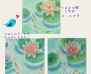 パステルアート教えます 「先生に教わったからこそ、ここまで描けました」 イメージ6