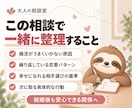 婚活がうまくいかない原因を一緒に整理します 同じ恋愛を繰り返す原因と次の行動を見つけます イメージ3
