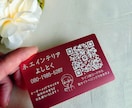刻印入りアルミ製ブラックカードの製作いたします ショップカードや名刺、結婚式やフードコートの席札など♪ イメージ2