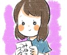 絵本みたいなゆるふわアイコンを描きます ゆるくてふわふわなあたたかいイメージのアイコンを描きます！ イメージ7