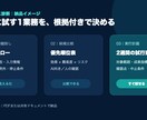 生成AI導入業務を診断・整理します AI向き・人の確認・リスクを見える化します イメージ2