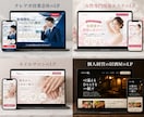 最速最安納品！超高品質Webサイトを3日で作ります 実績300件以上！最大5ページ迄！画像とイメージを渡すだけ！ イメージ2