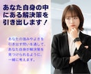 現場を熟知した元校長が教職全般のご相談を承ります 悩みに寄り添い、問いを通して自分の答えを引き出します！ イメージ6