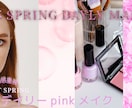 目を引くデザインで成果に繋がるバナー制作します 美容に特化した女性向けの画像を作成いたします イメージ7