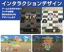 スマホゲームのUIUXデザインを制作したします 「ゲームアプリのUIUXデザインなら誰にも負けません」 イメージ4