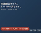 Instagram広告バナー3点セット制作します 正方形・ストーリー・フィード広告に対応 イメージ1
